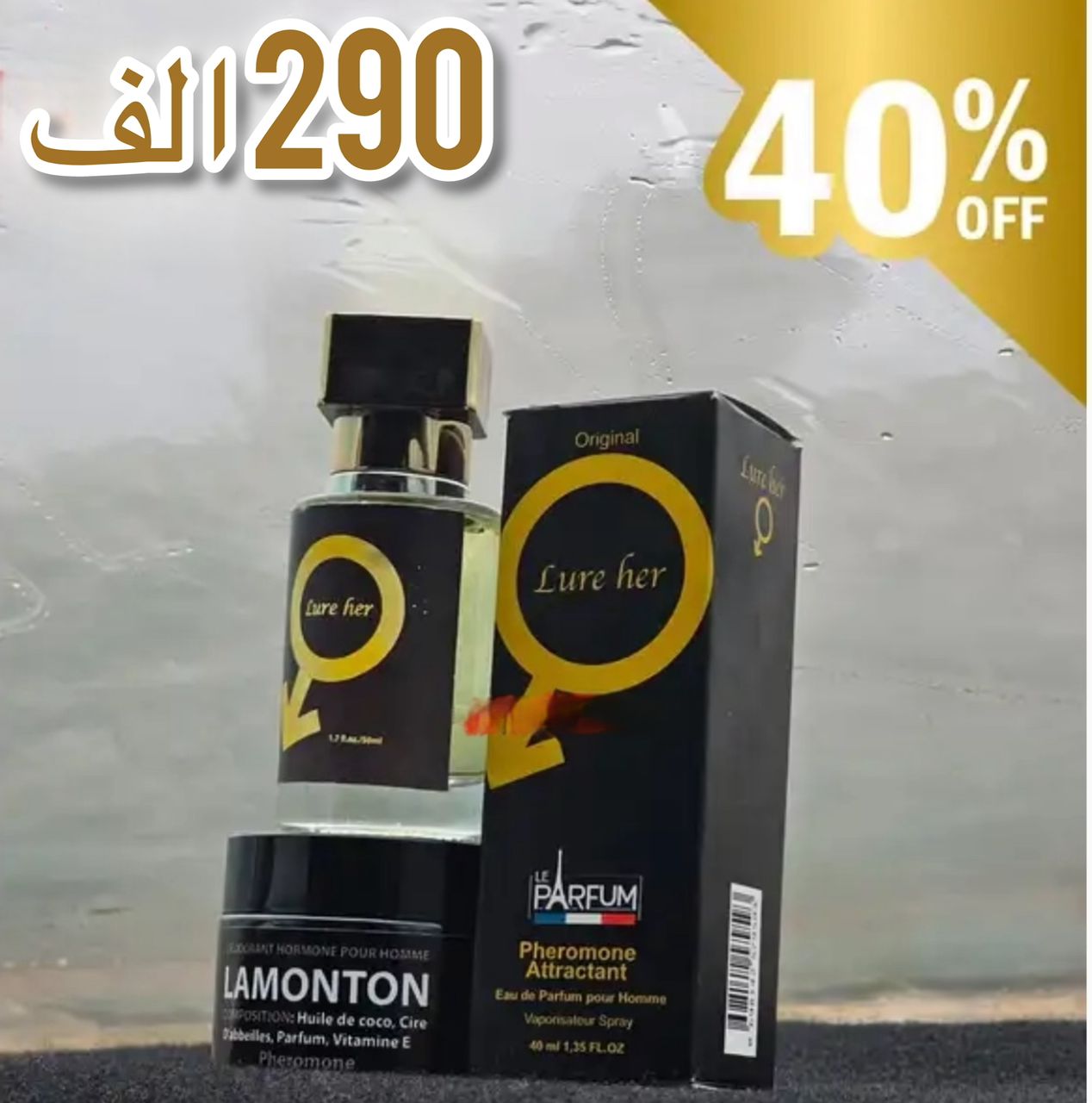 lure her lamonton TIKTOK