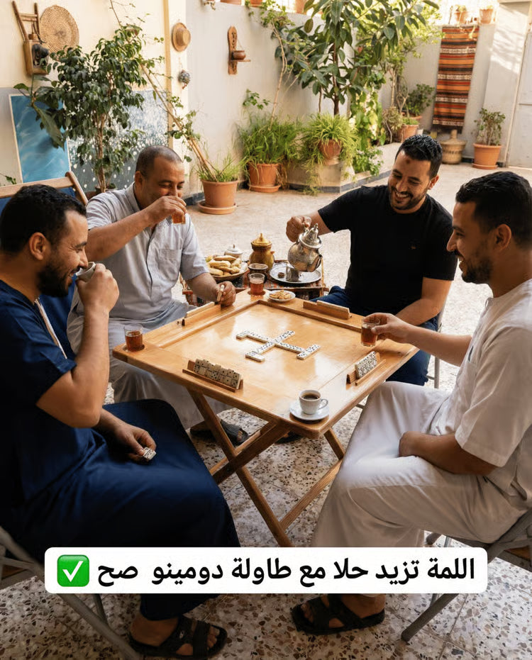 طاولة دومينو قابلة للطي