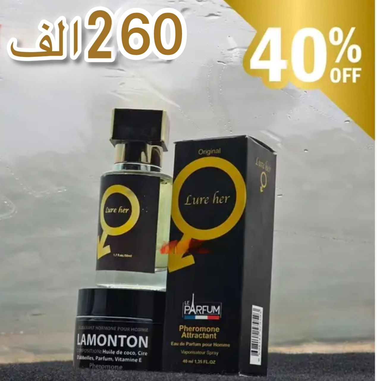 lure her lamonton TIKTOK