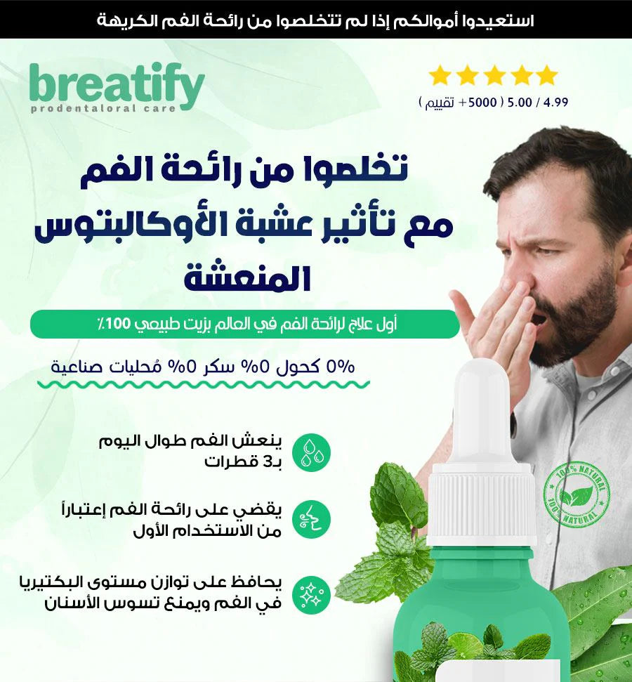 Sérum LANDING PAGE B